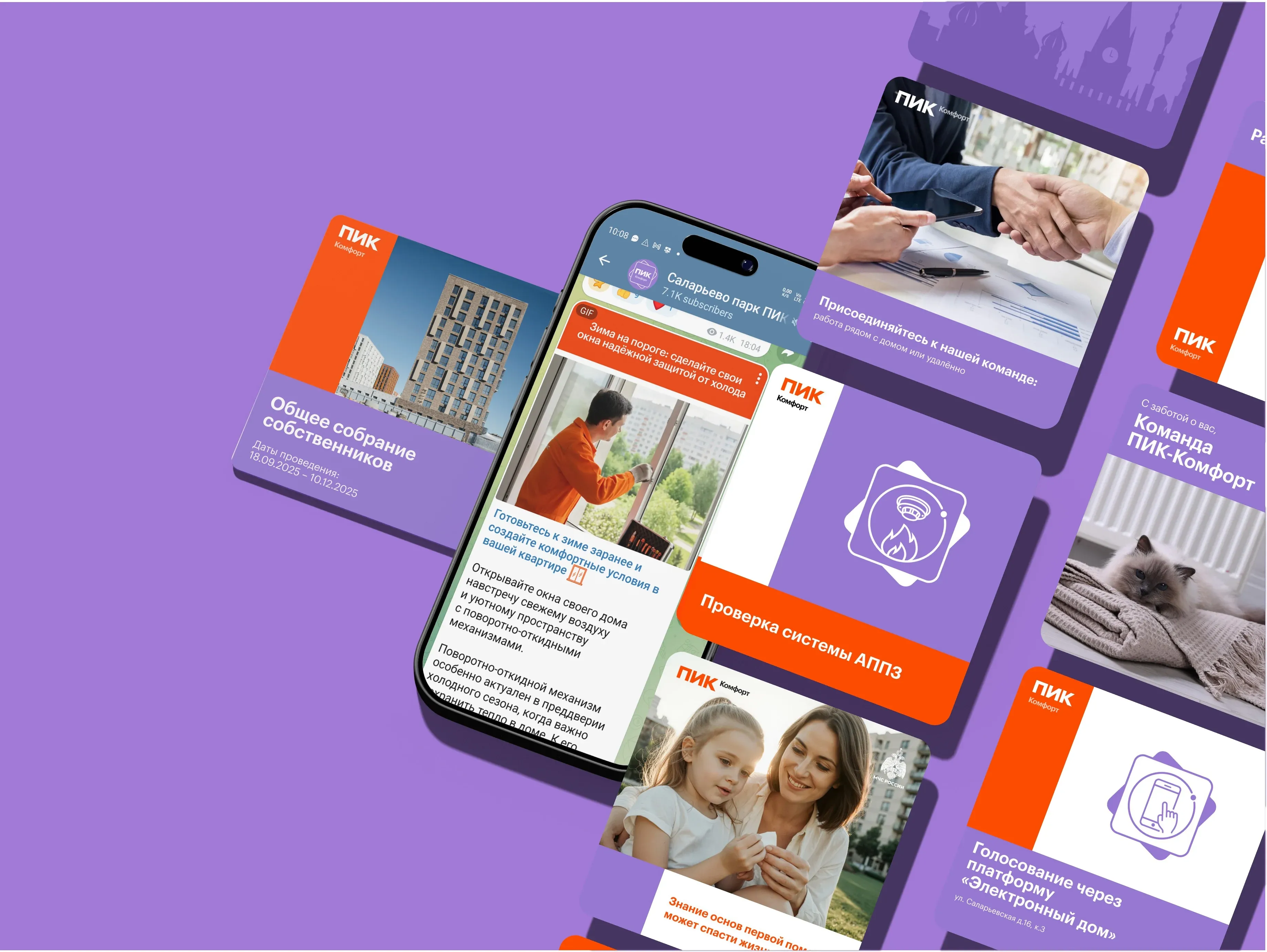 Иконки для постов