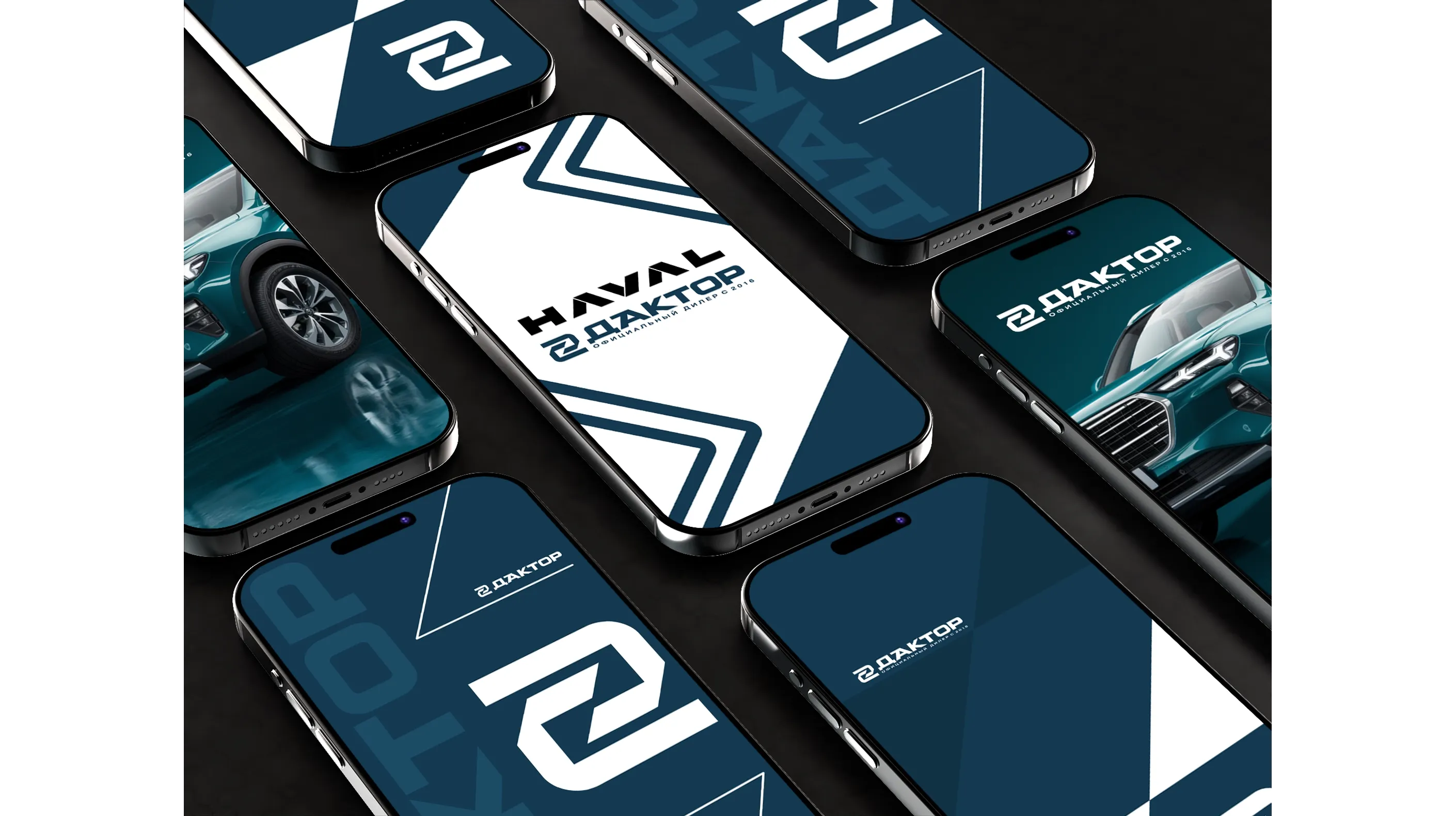 Мобильное приложение