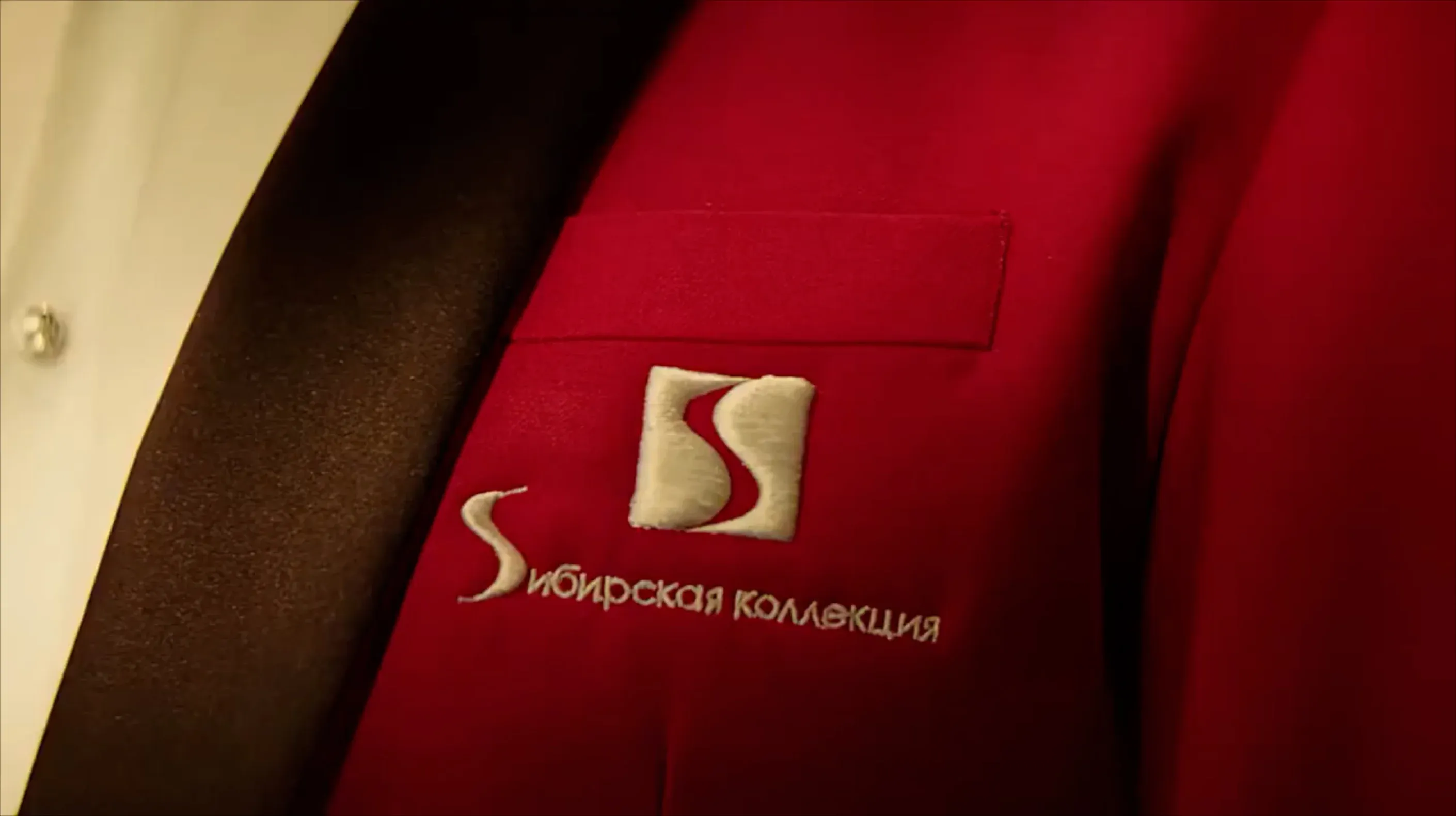 Сибирская коллекция. Кадр из рекламного ролика
