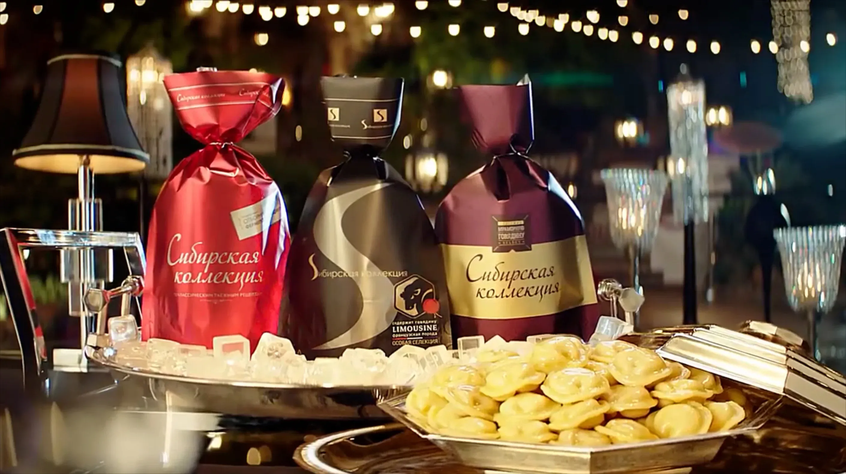 Сибирская коллекция