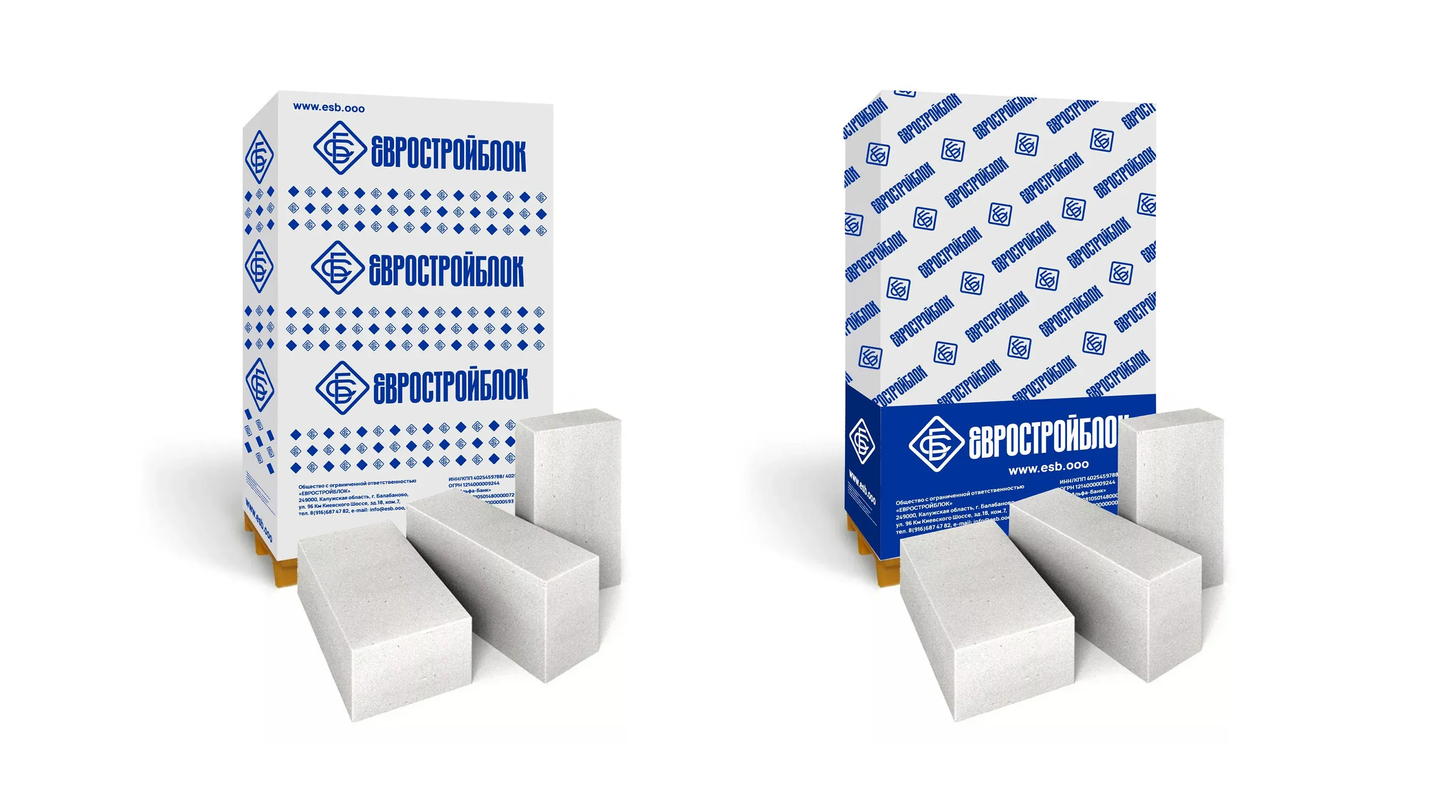 Брендированная упаковка