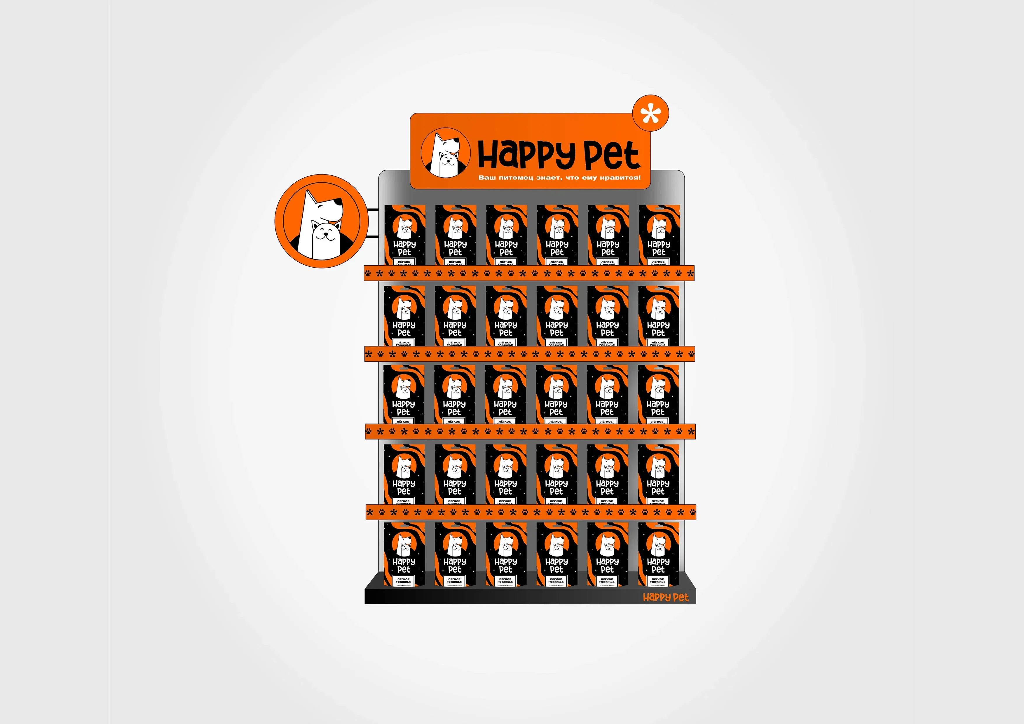 Стойка с кормами