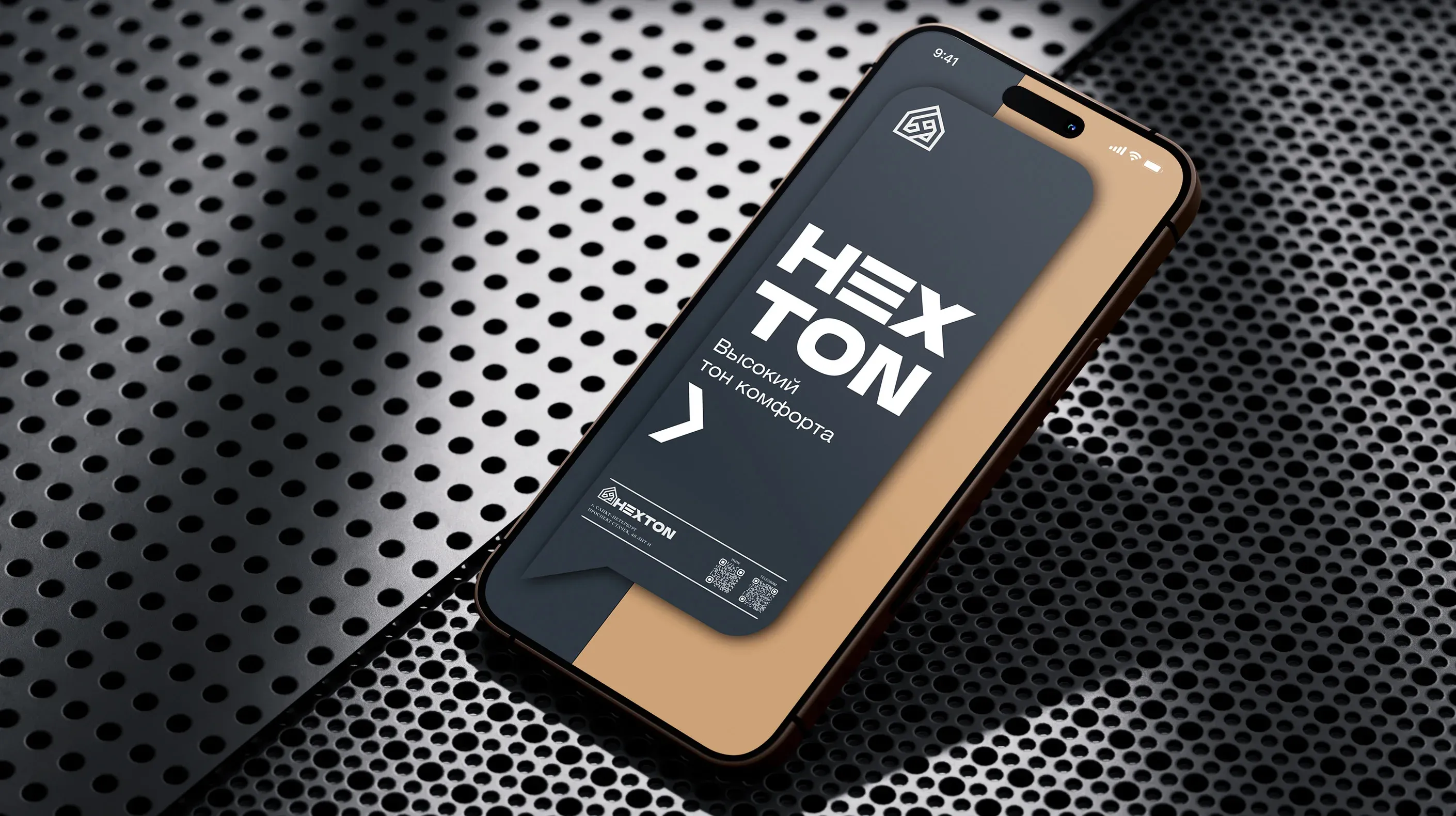 Приложение