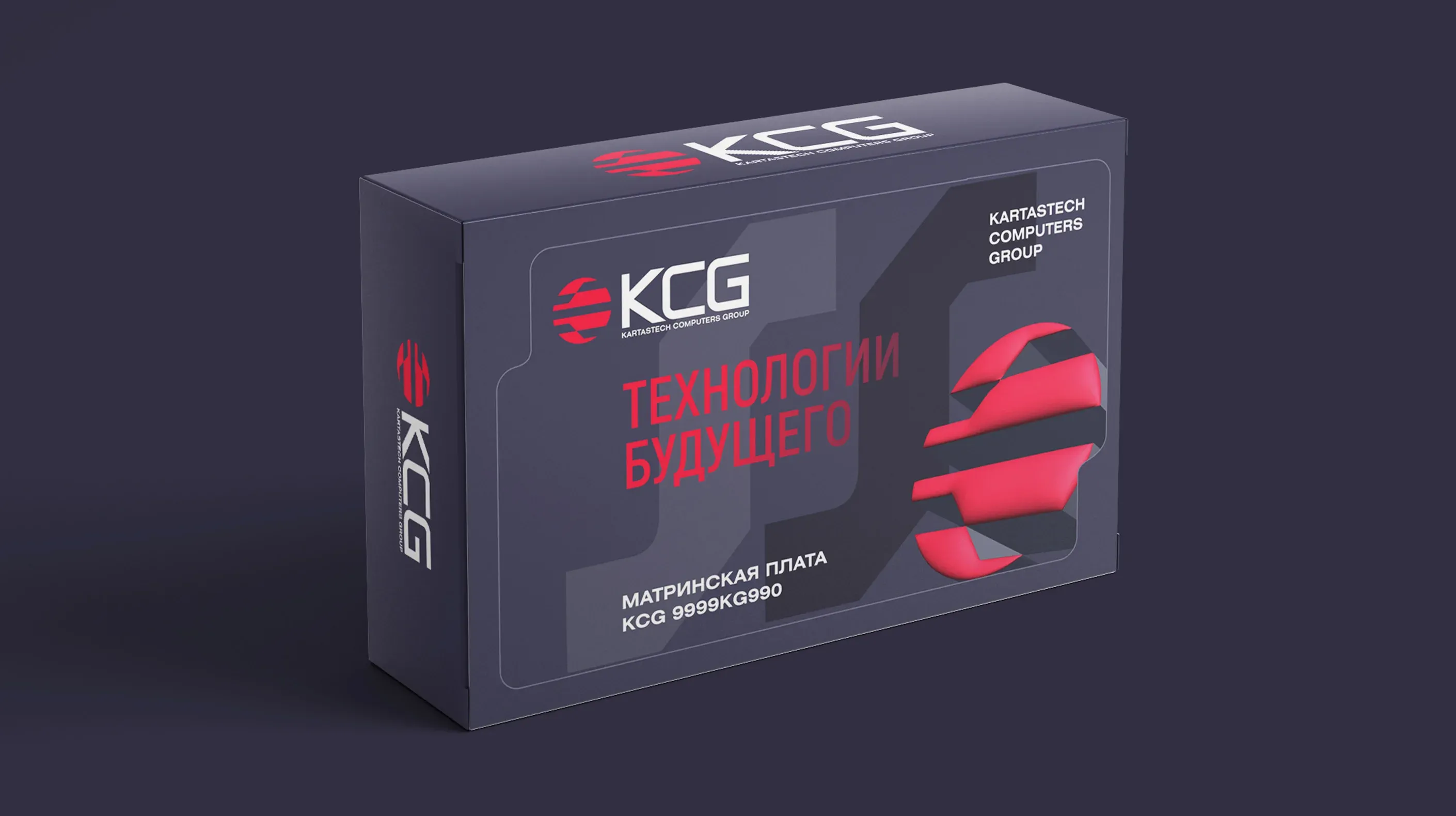 Брендированная коробка