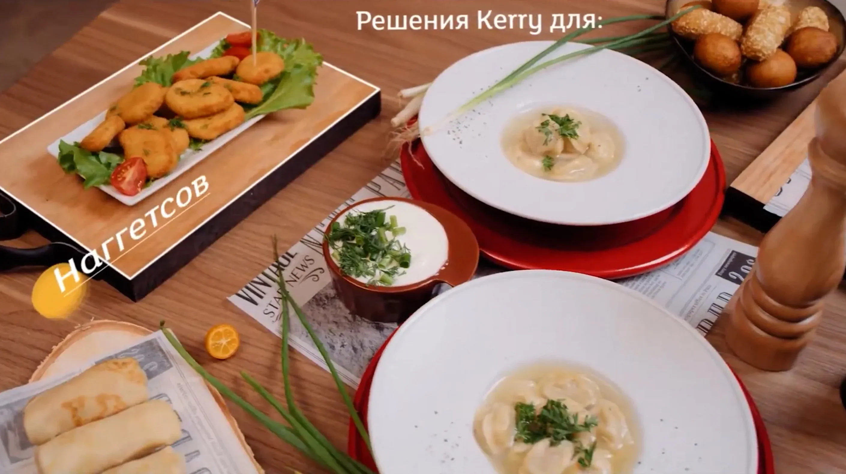 Кадр из презентационного фильма