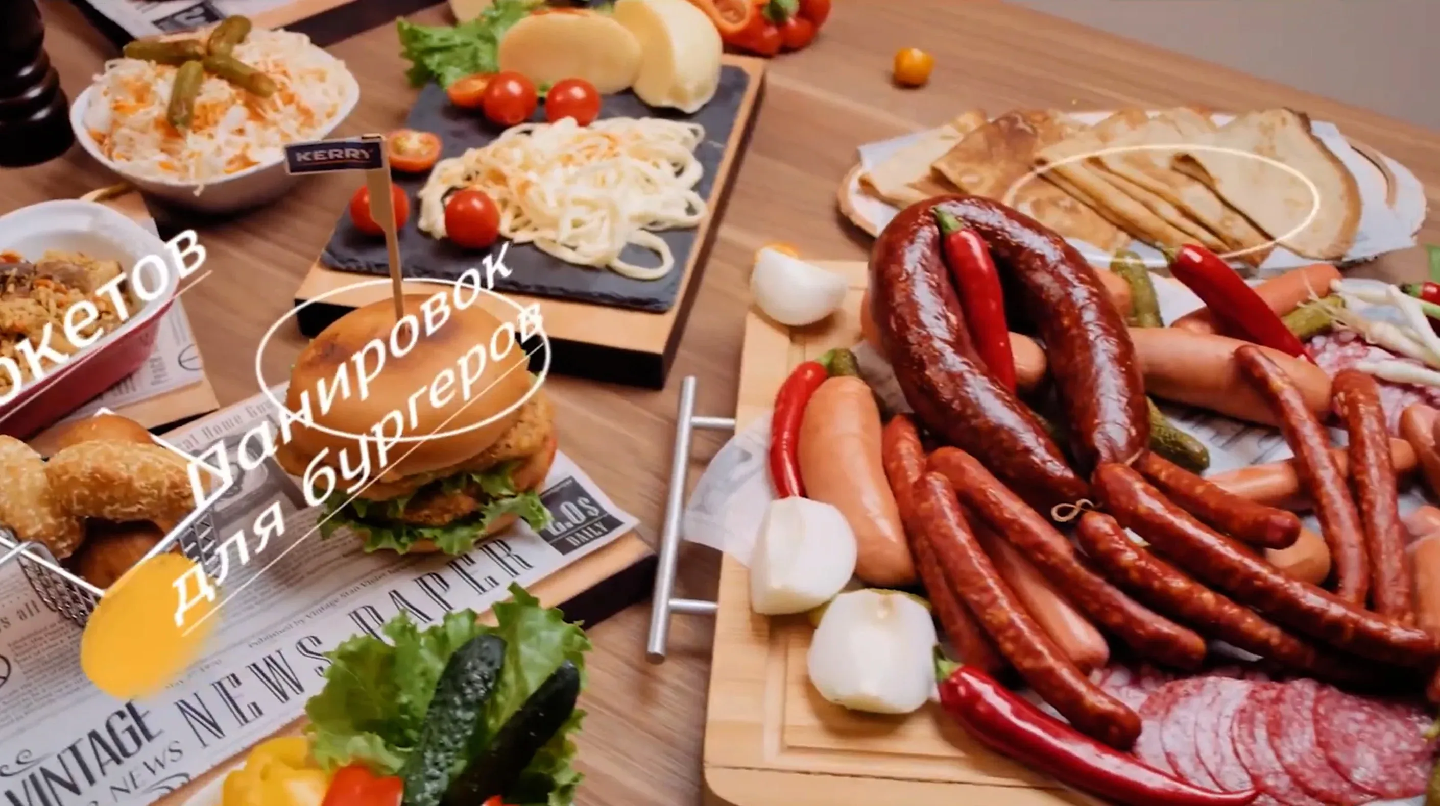 Кадр из презентационного фильма