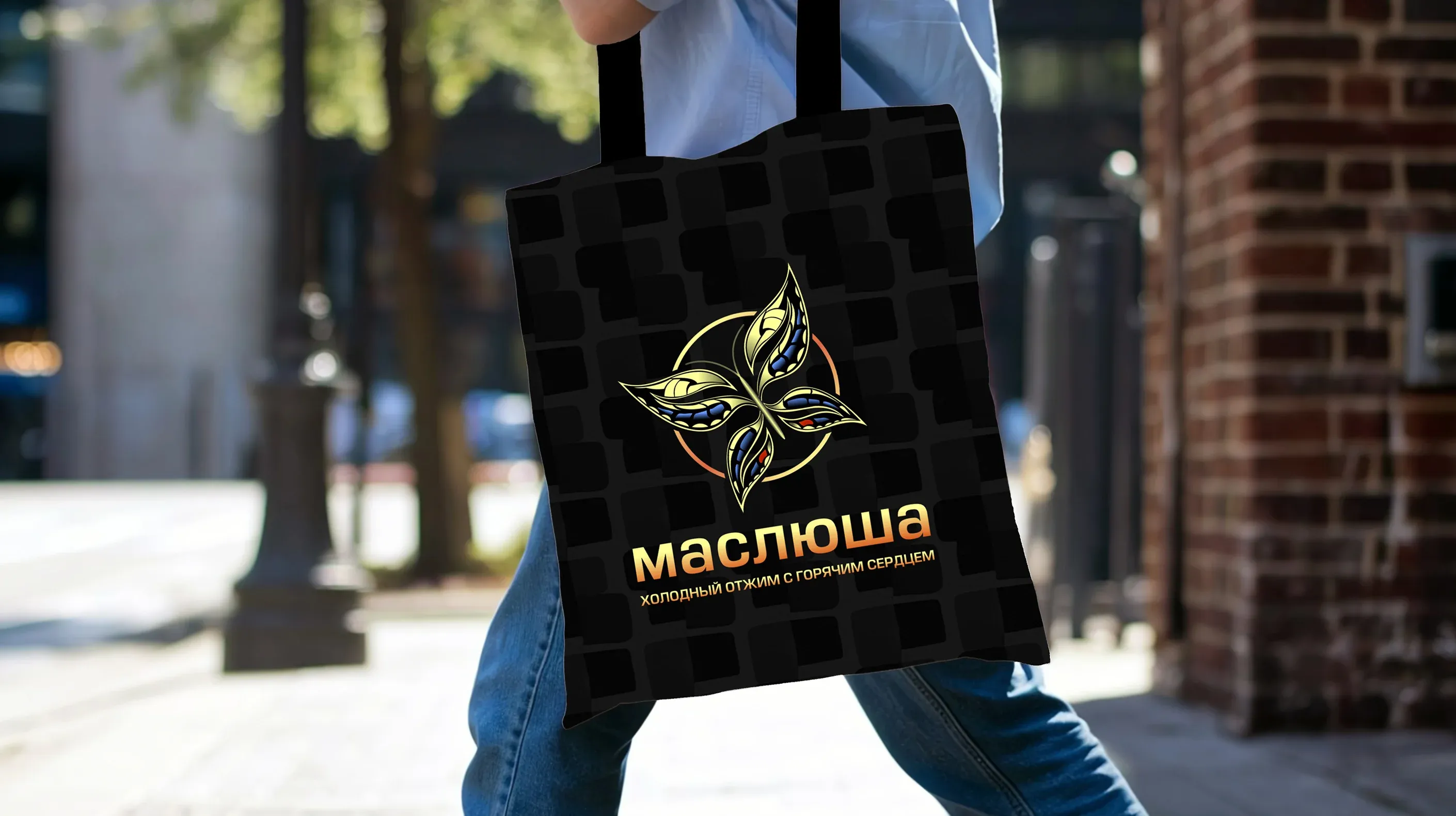 Брендированная сумка