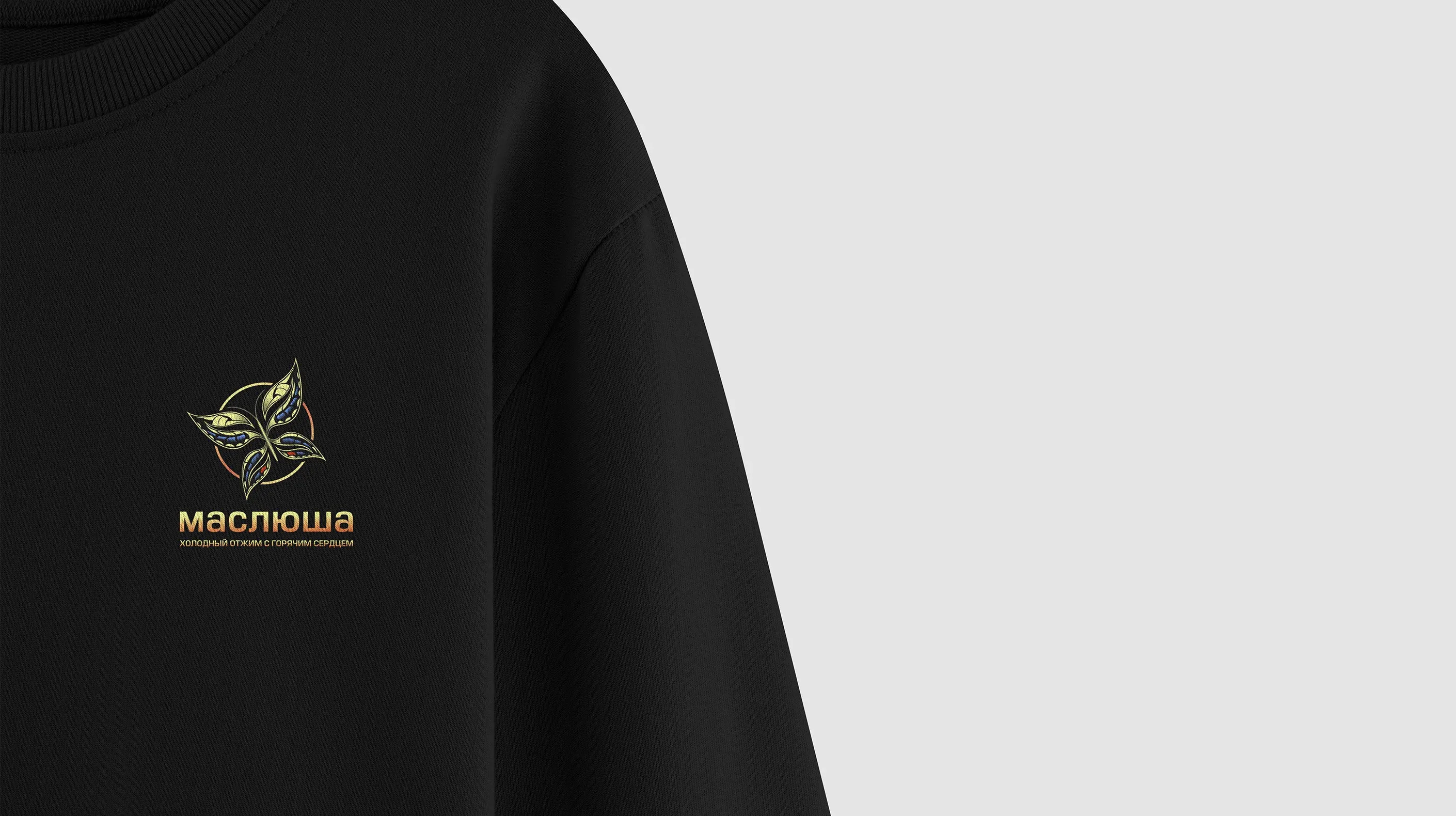 Брендированная одежда