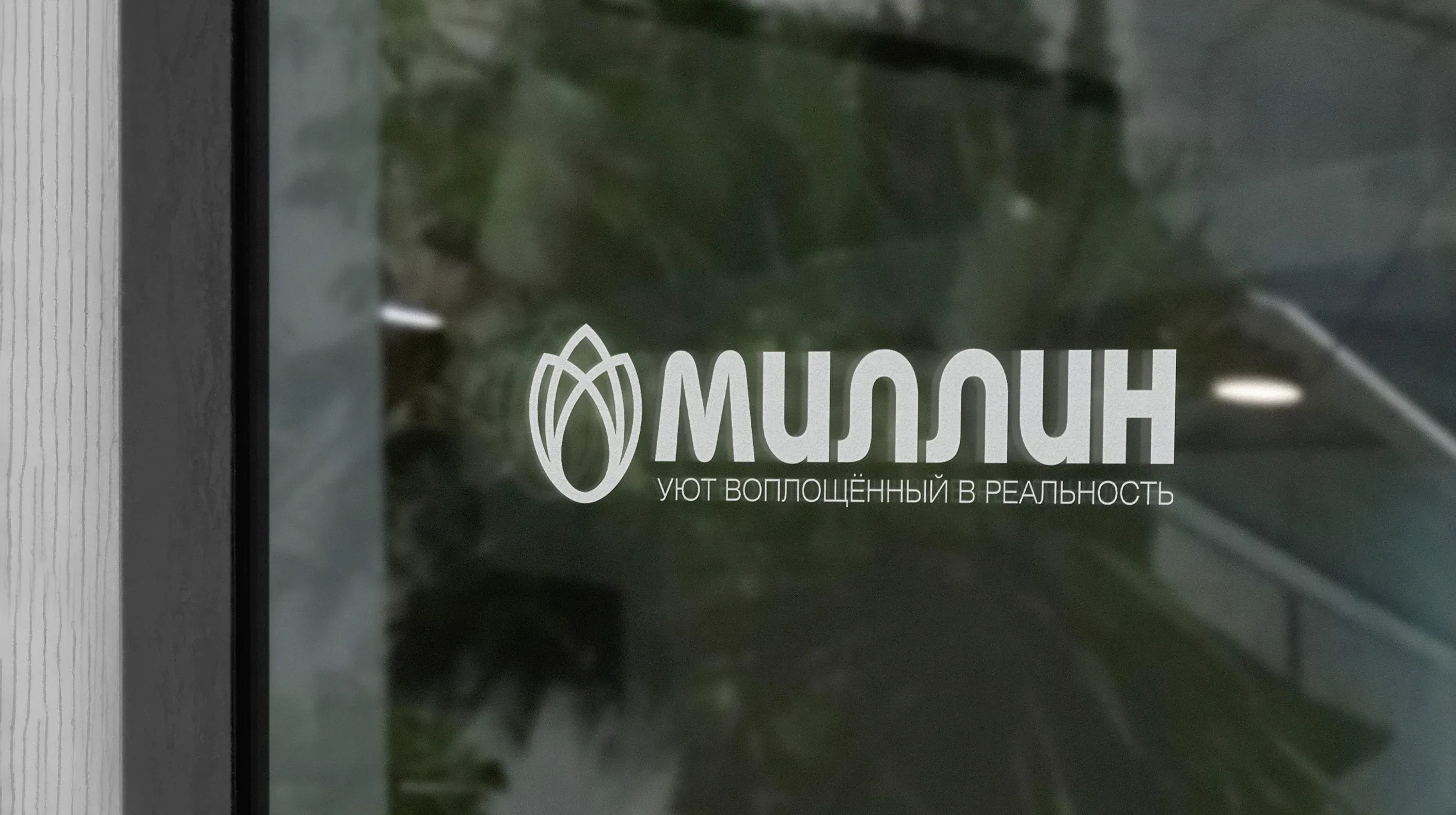 Печать на двери