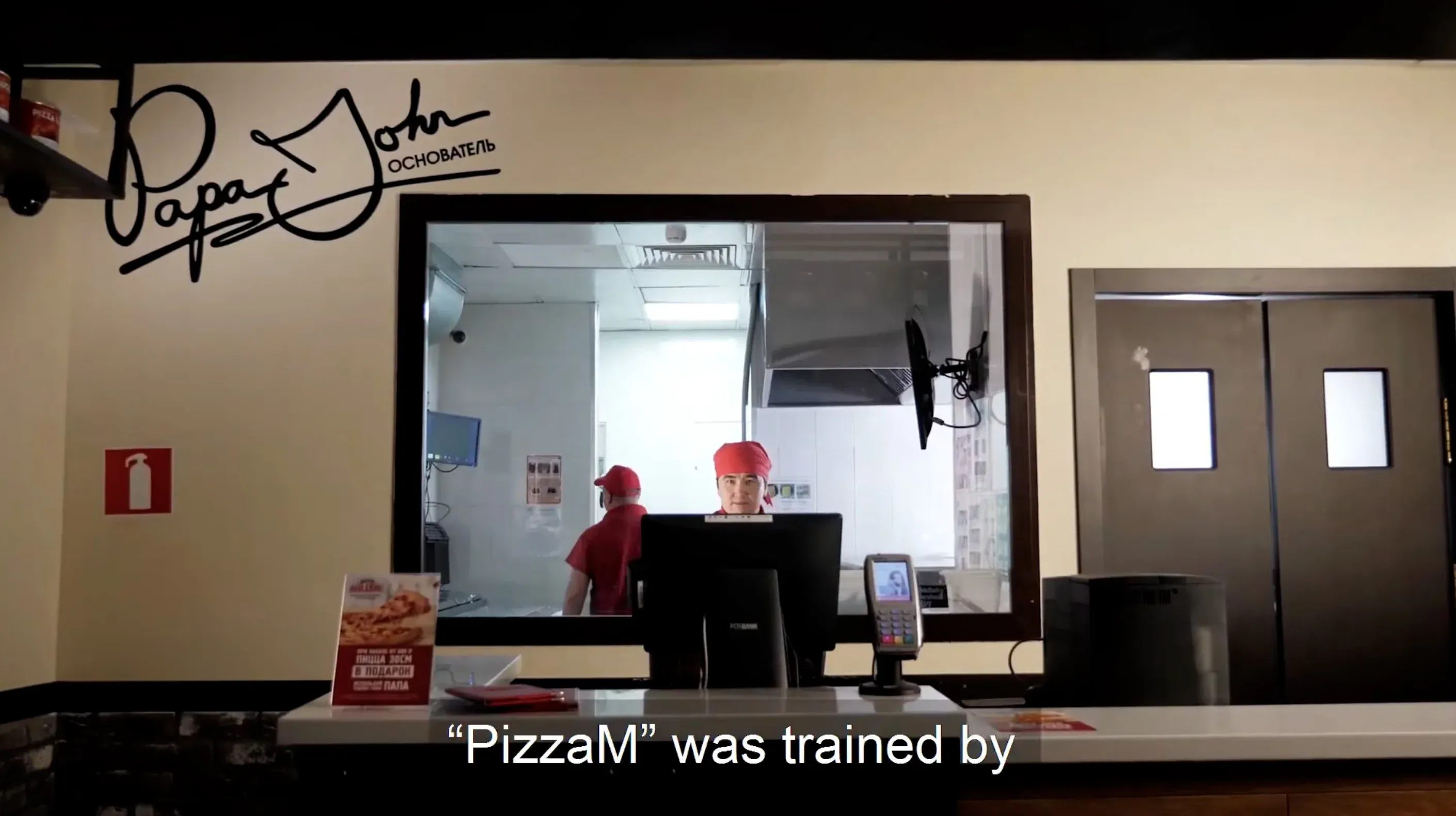 Пицца готова. Кадр из видеоролика
