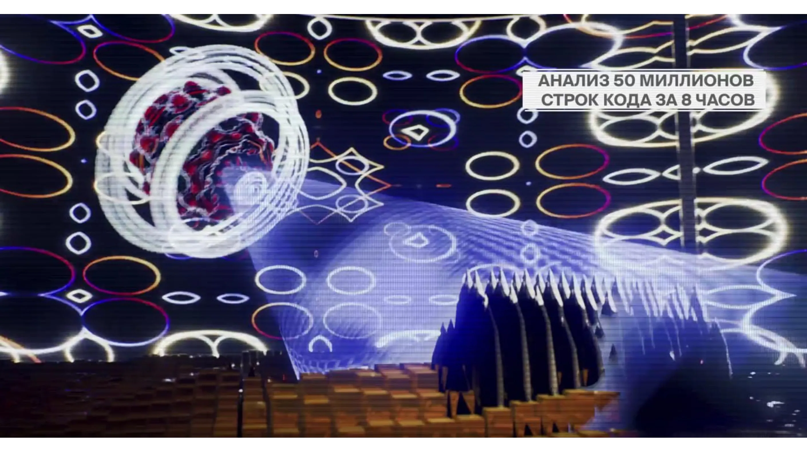 Сканирование