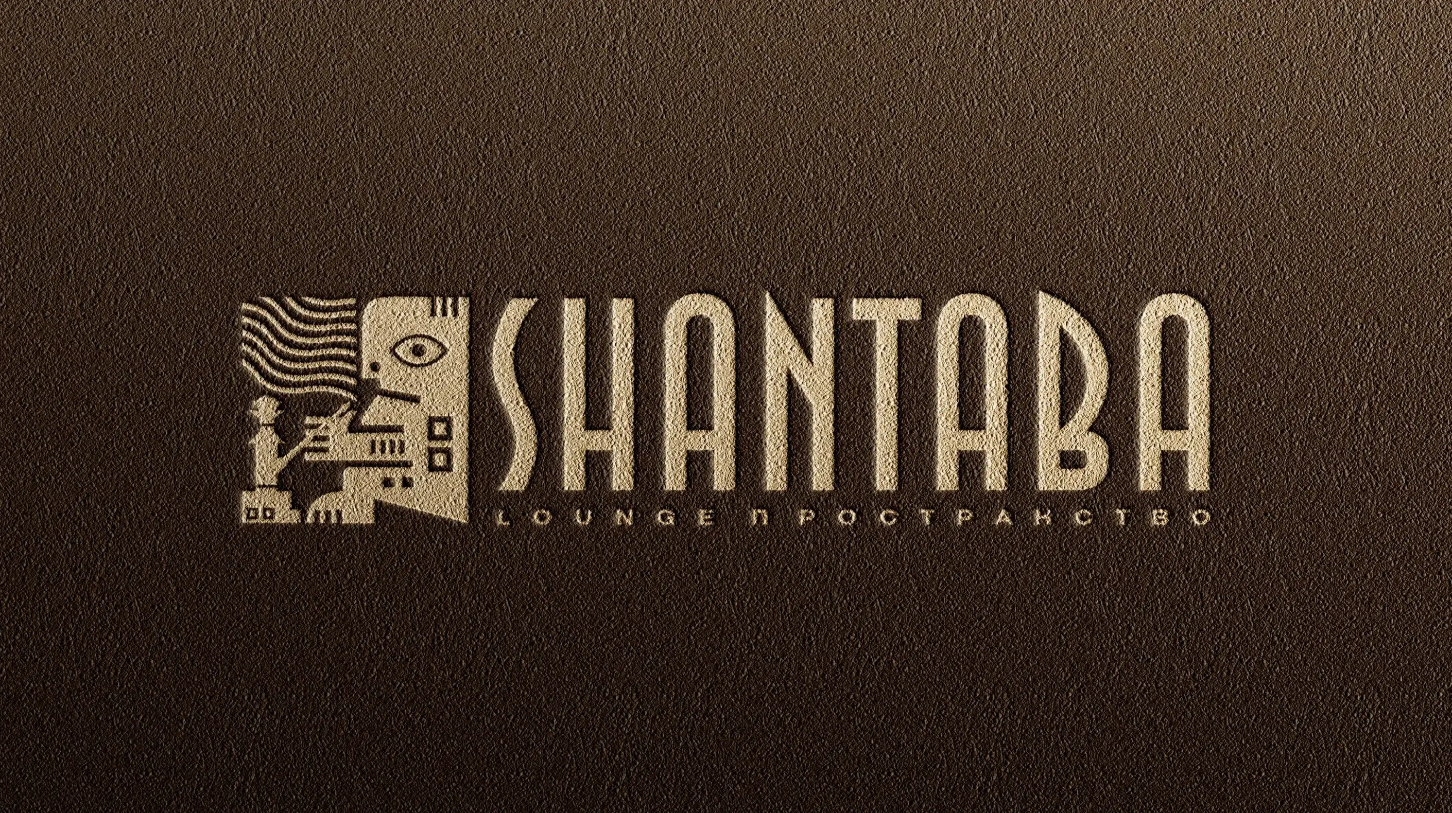 Лого на коже