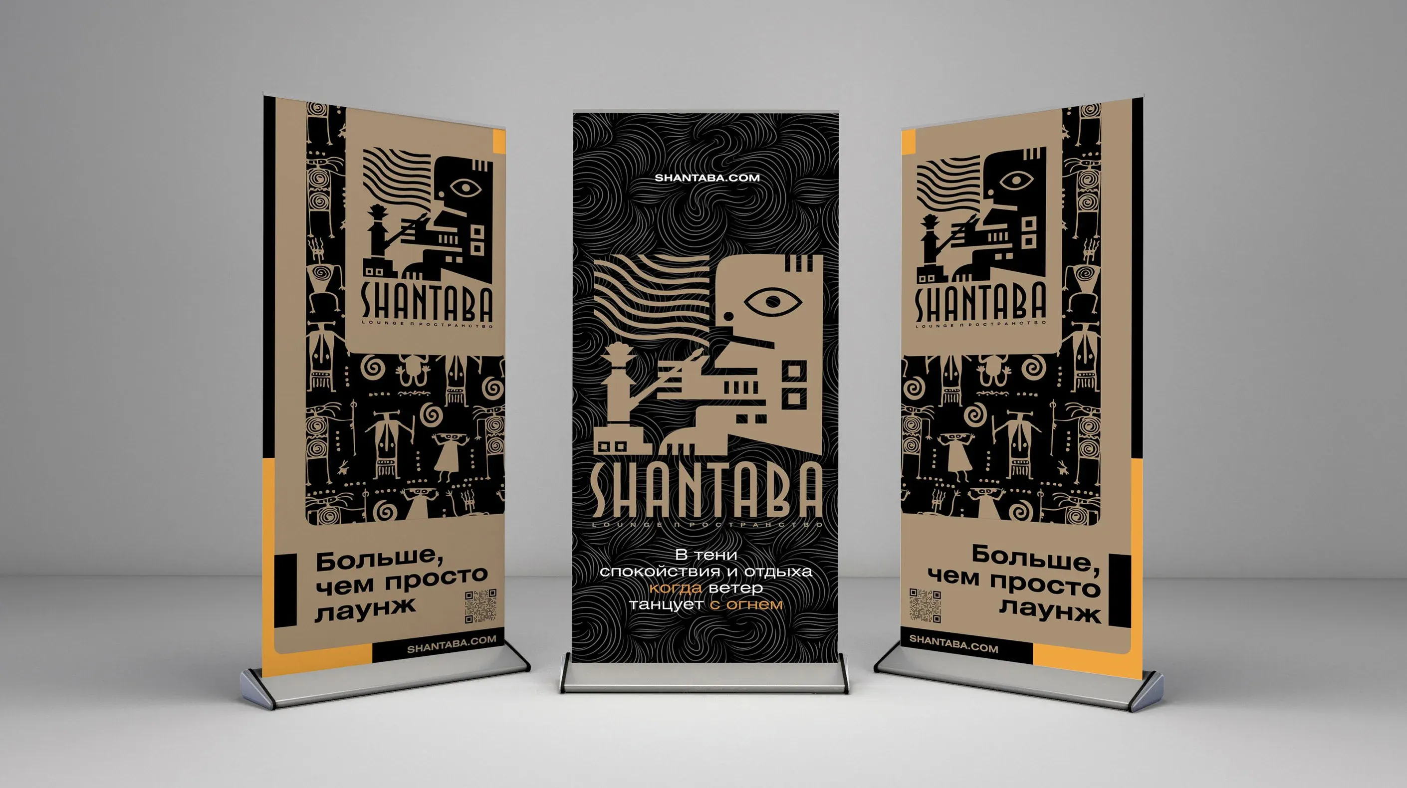 Рекламные стойки