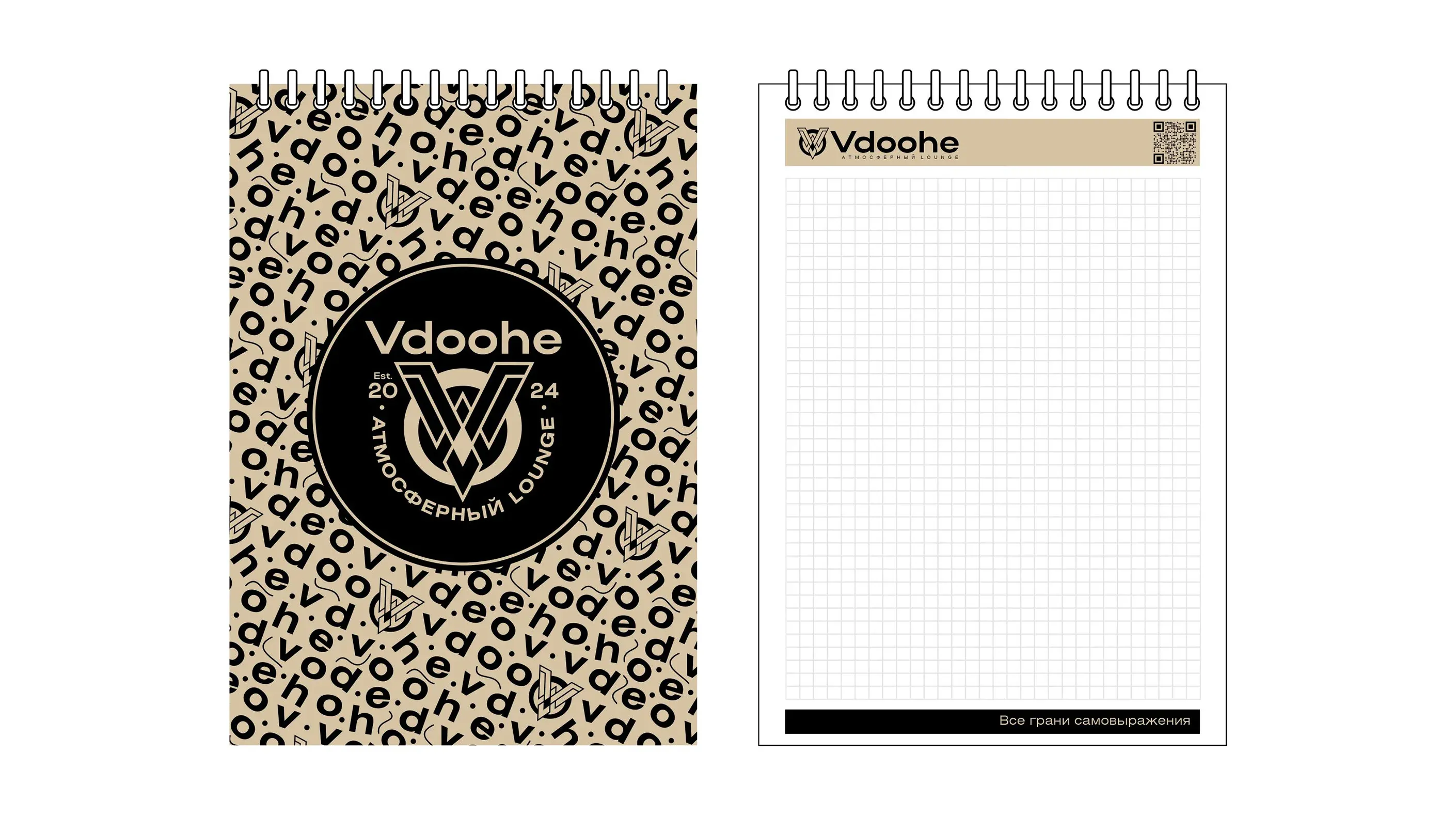 Брендированный блокнот