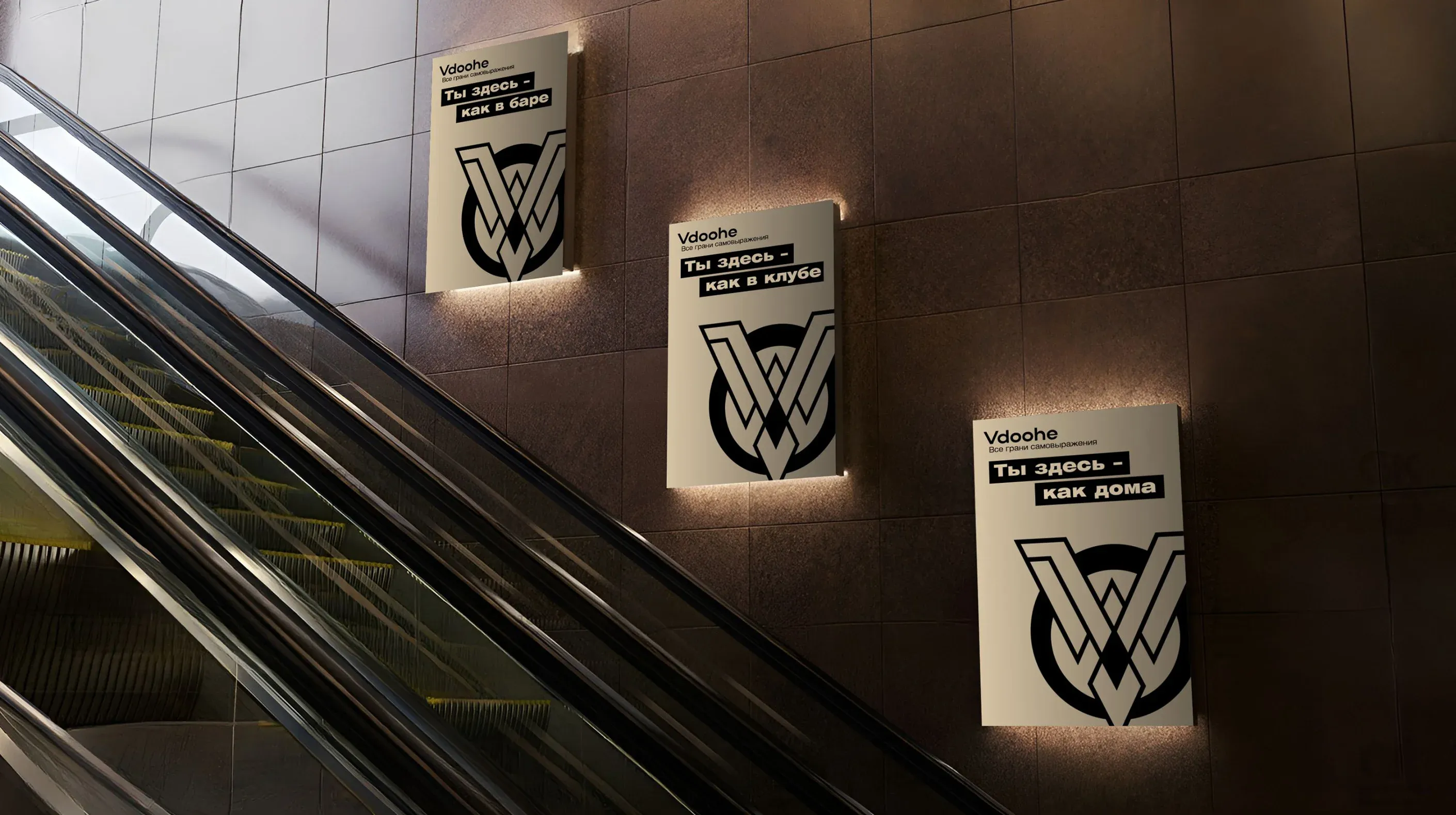 Рекламные постеры