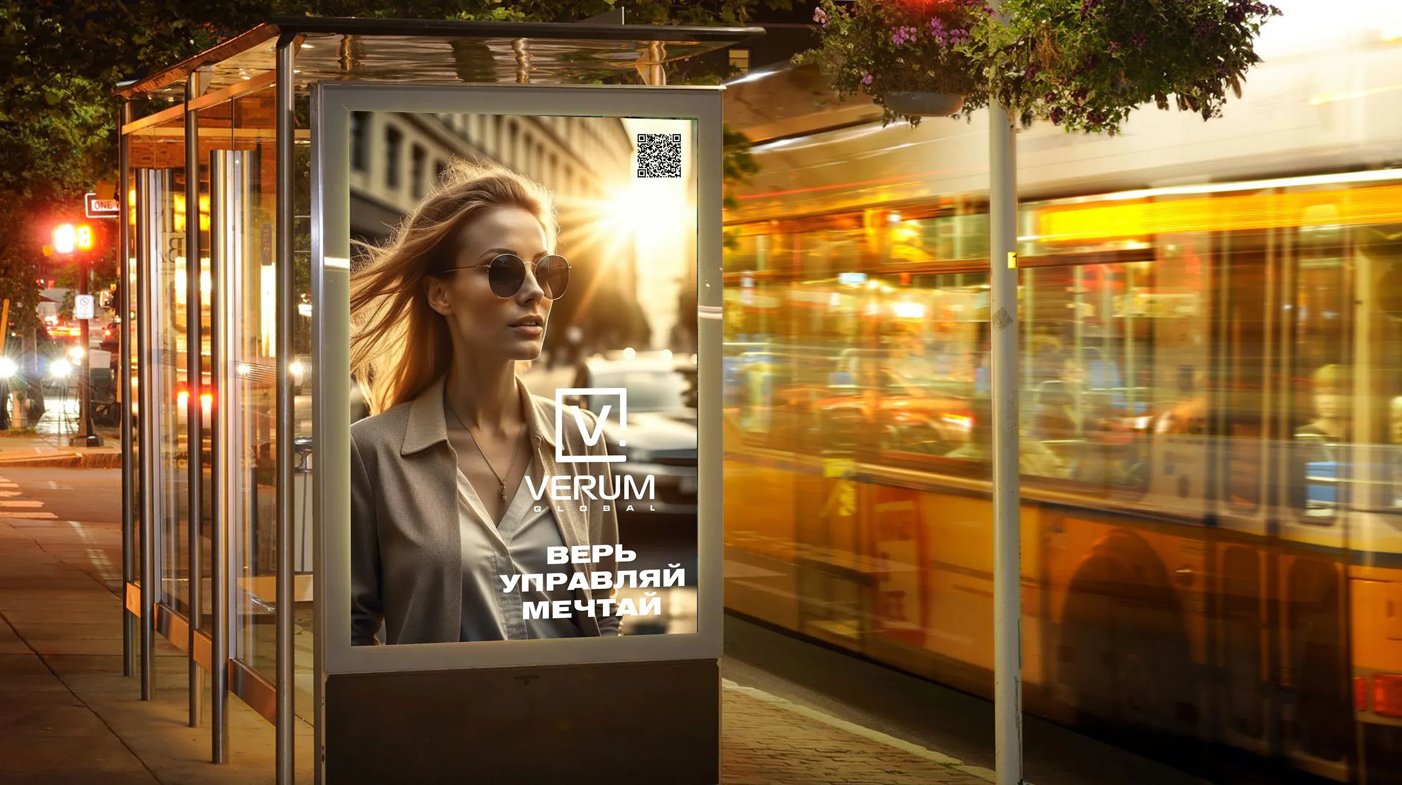 Рекламный щит