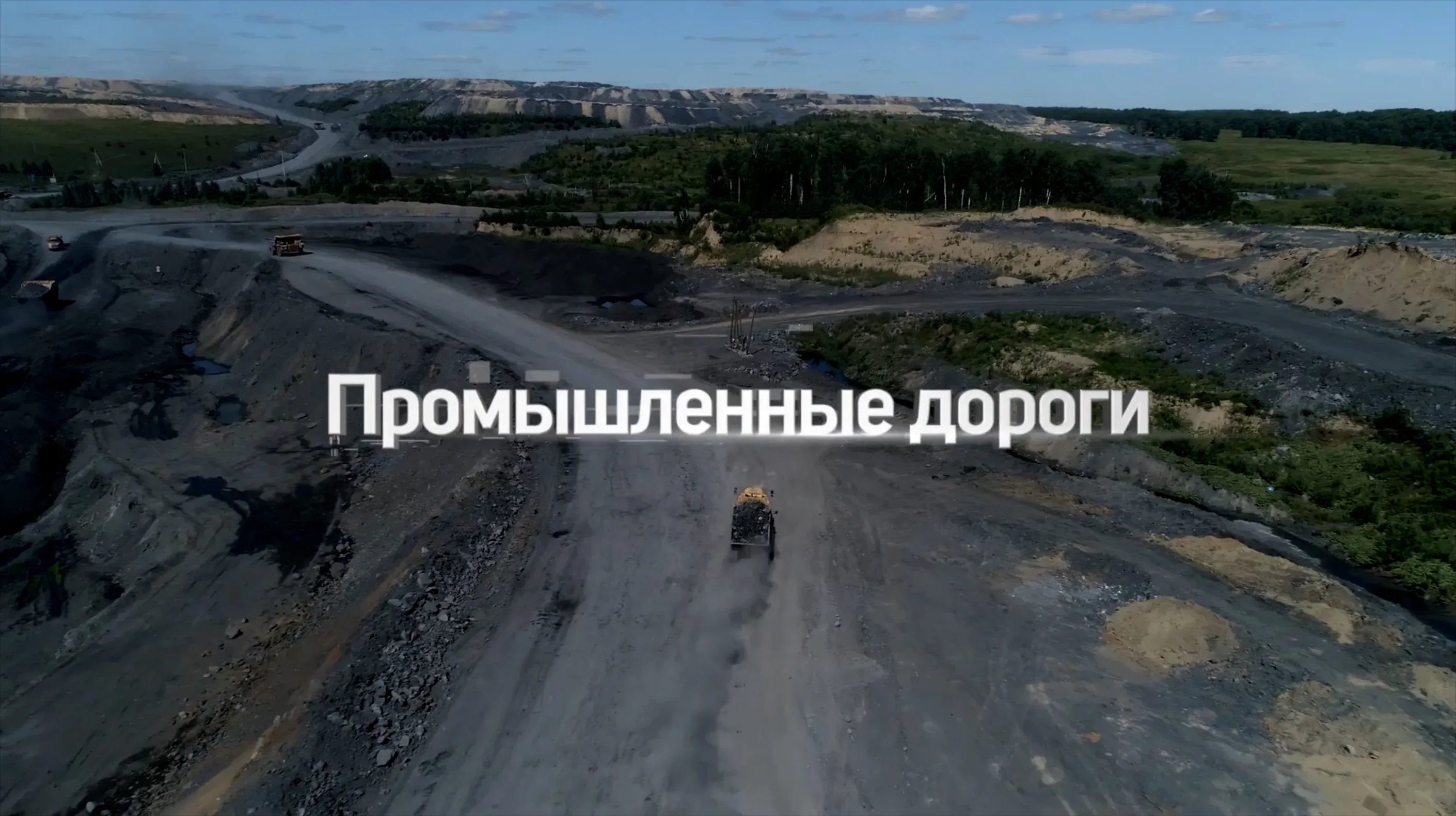 Кадр из видеоролика