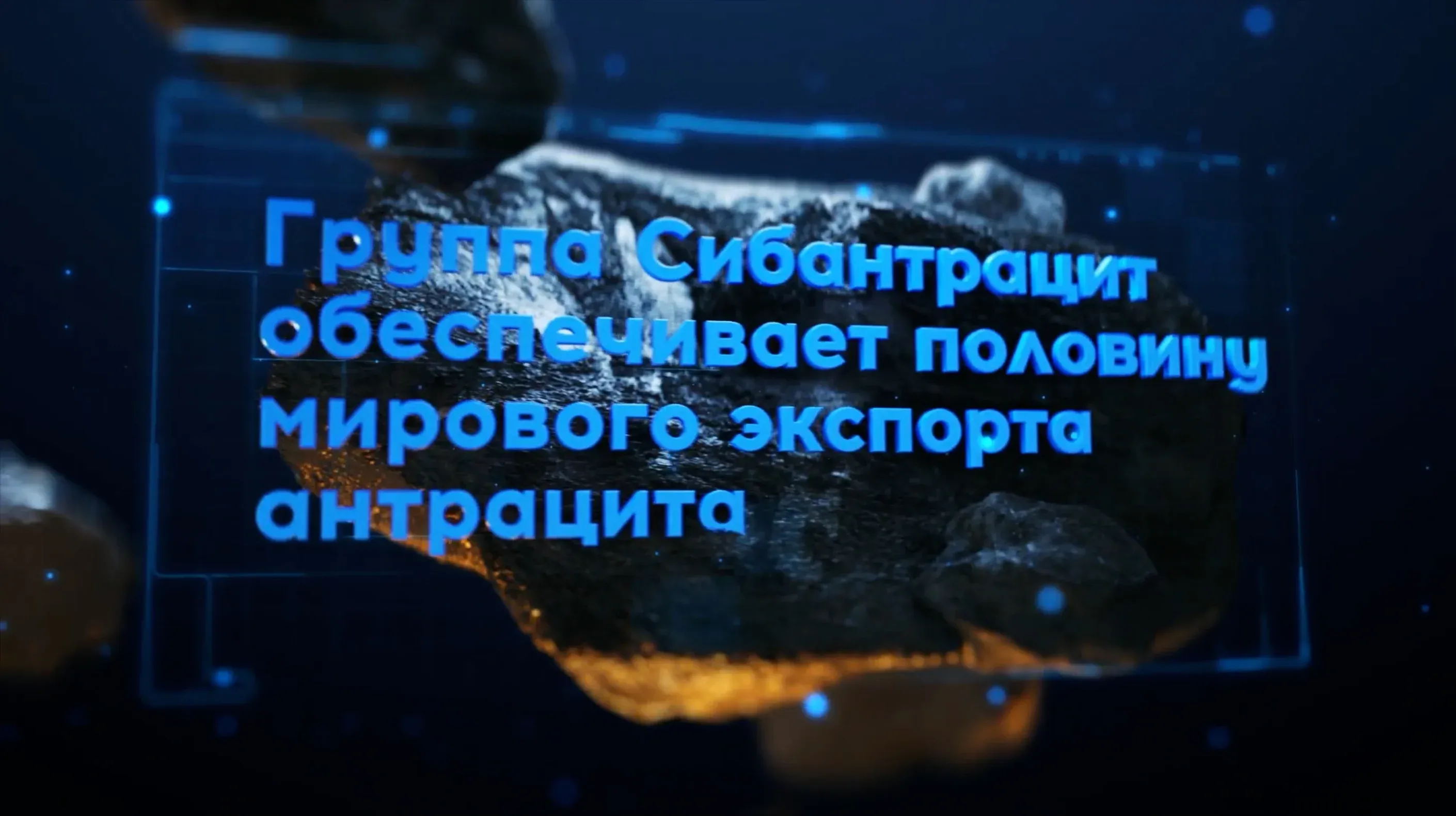 Кадр из видеоролика