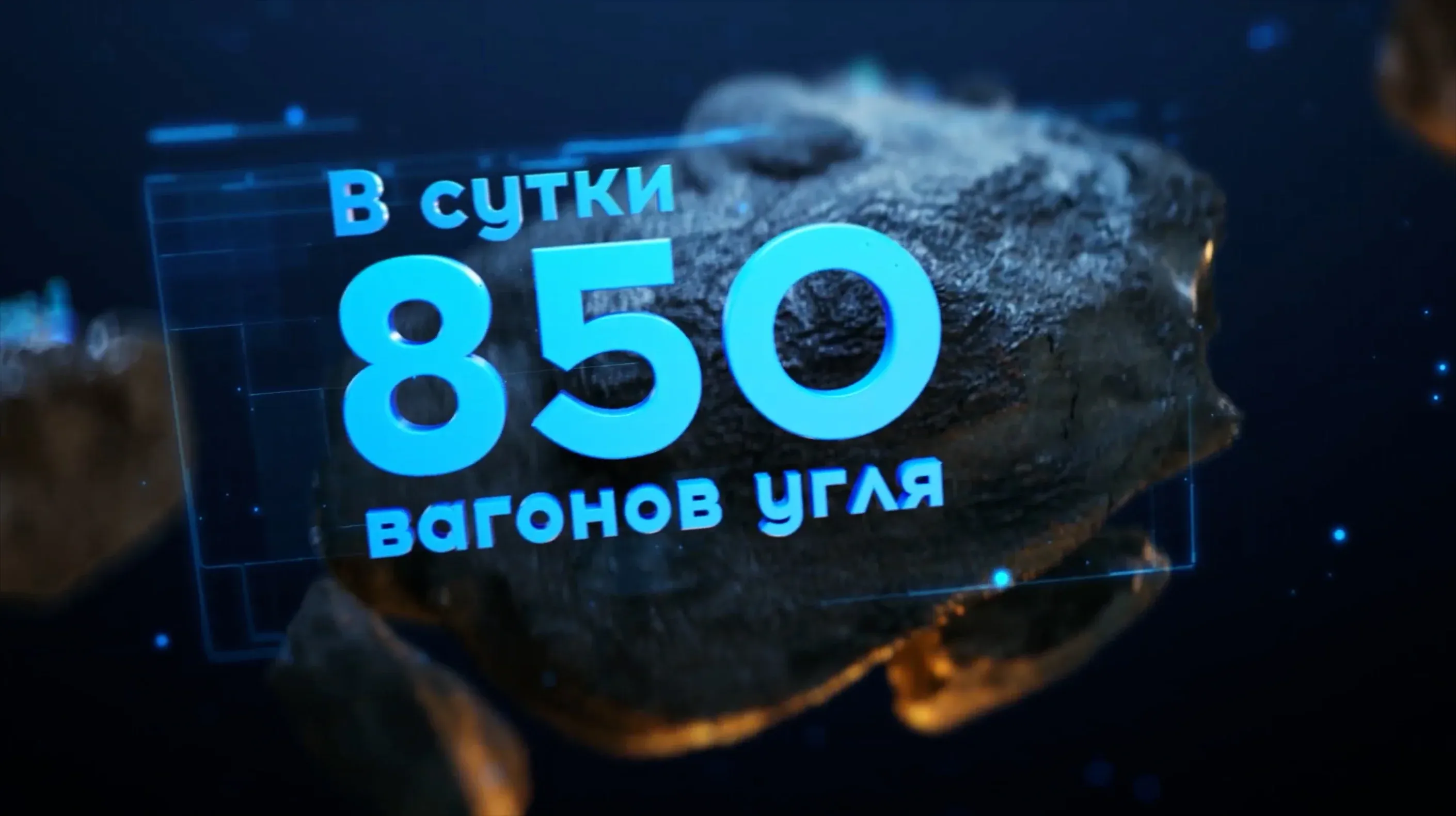 Кадр из видеоролика