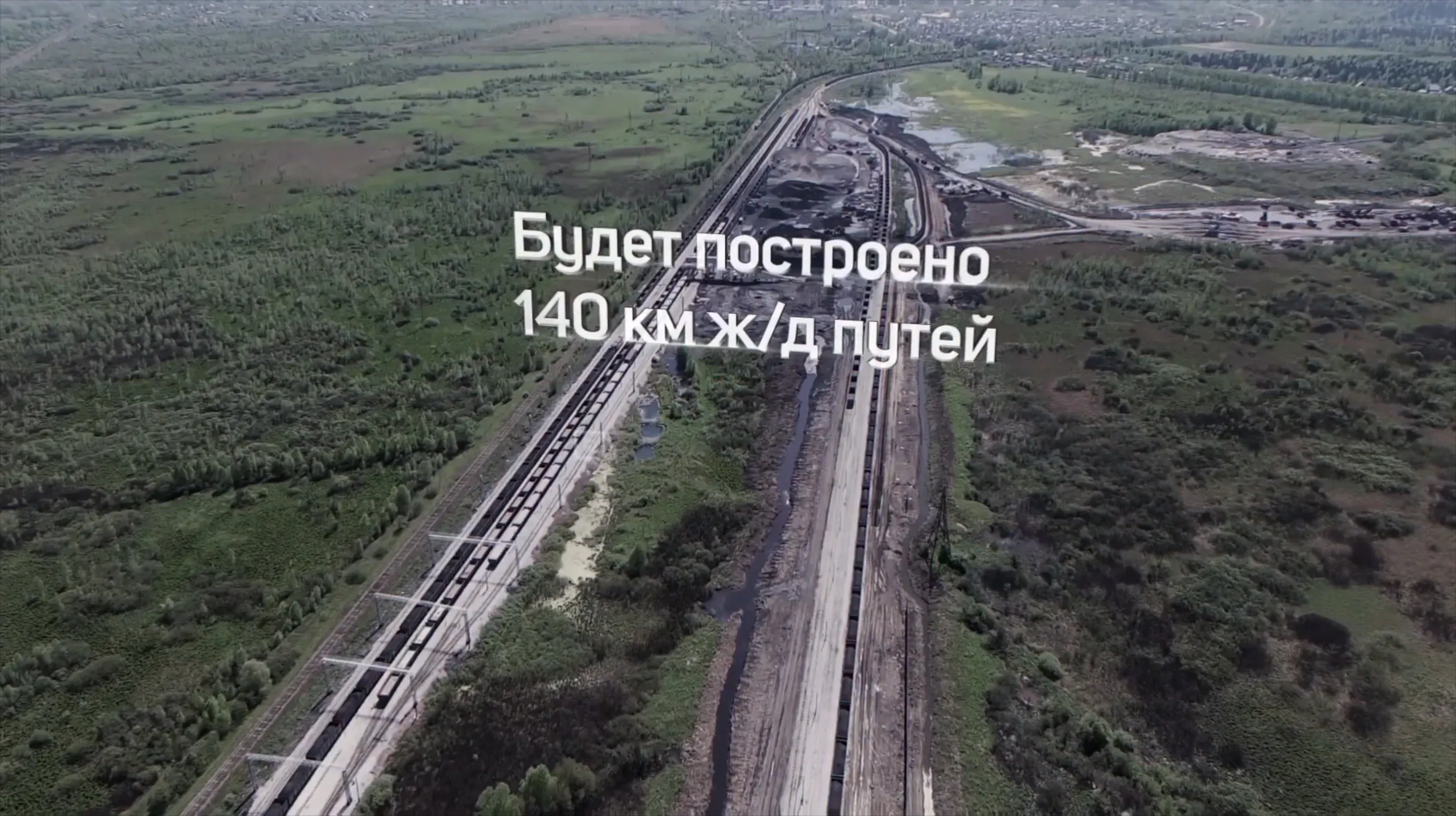 Кадр из видеоролика