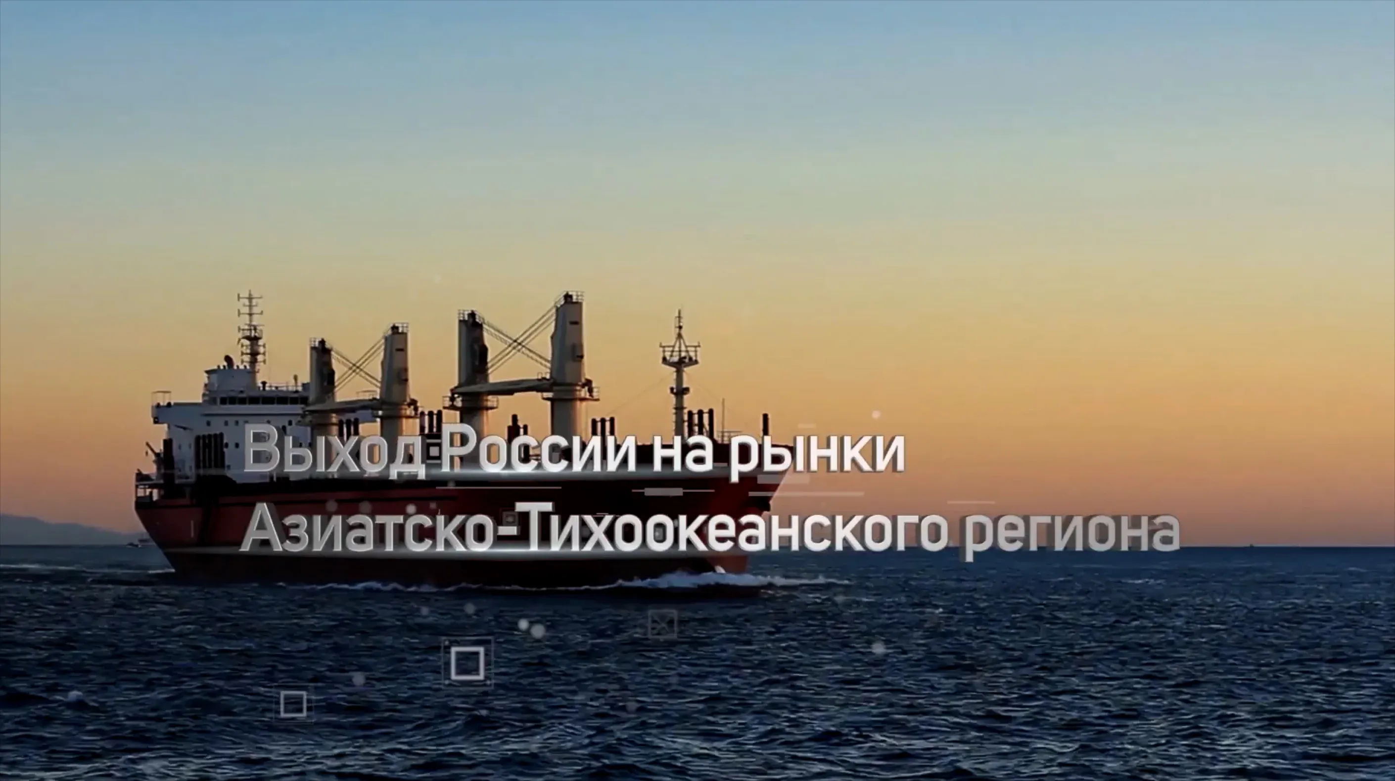 Кадр из видеоролика