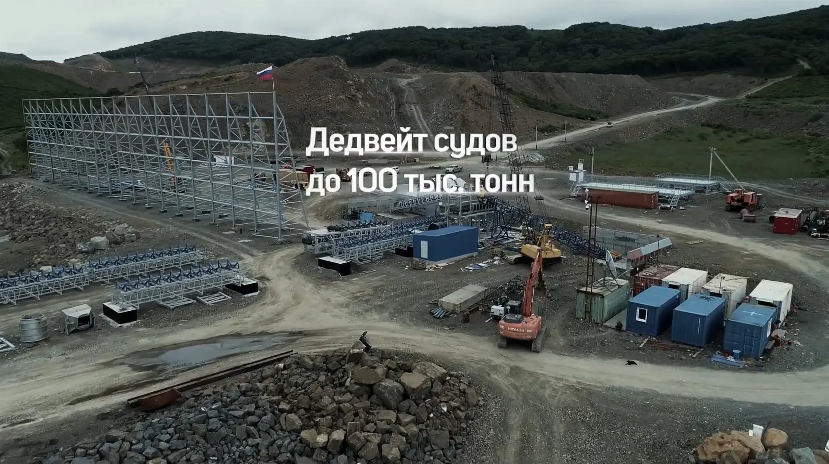 Кадр из видеоролика