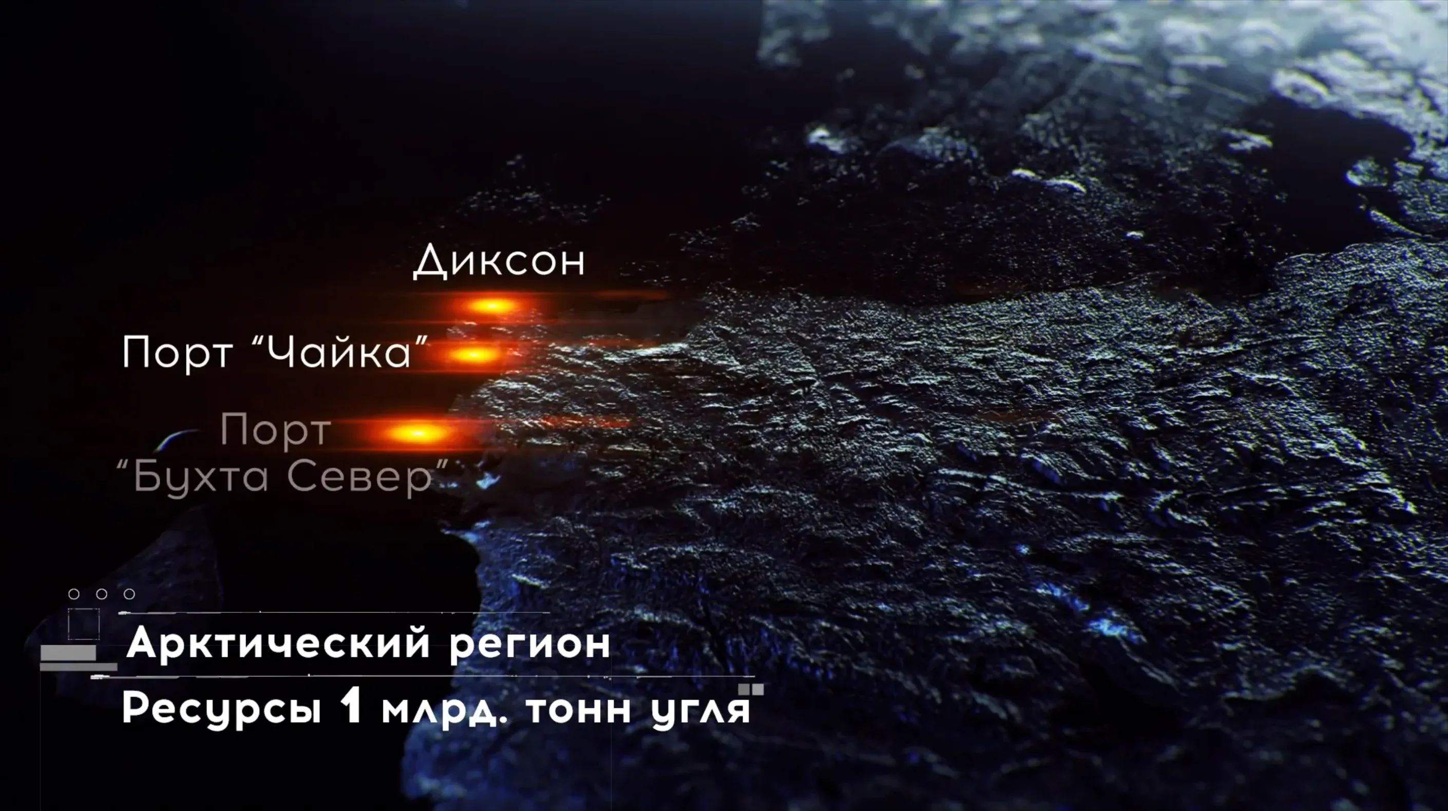 Кадр из видеоролика