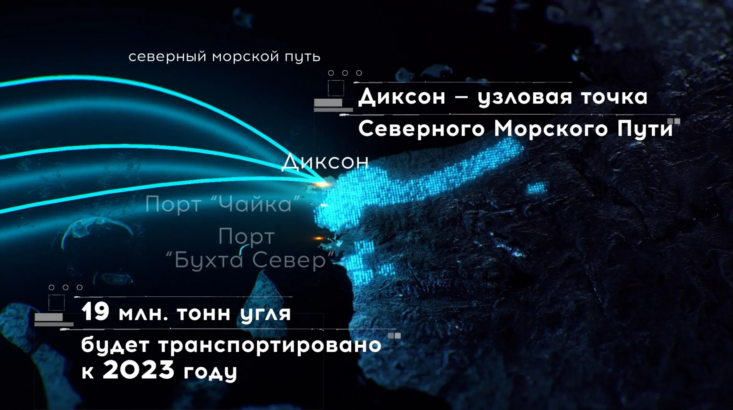 Кадр из видеоролика